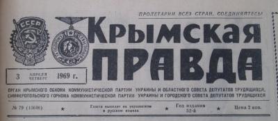 Прикрепленное изображение: 69-20.jpg